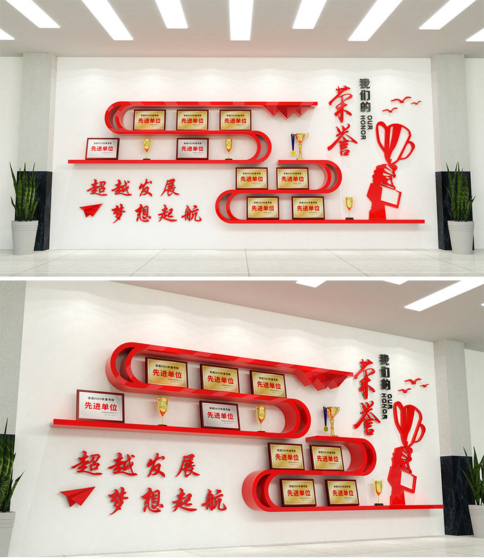红色简约大气荣誉墙展馆展厅文化墙cdr矢量模版下载