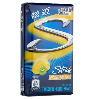 炫迈 (3)超市商品白底图免抠实物摄影png格式图片透明底