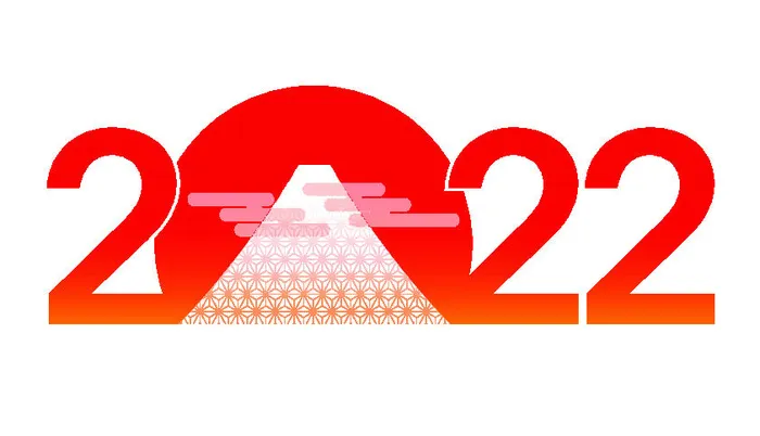 2022创意艺术字体新年虎年圣诞节数字立体质感文字AI矢量设计素材eps,ai矢量模版下载