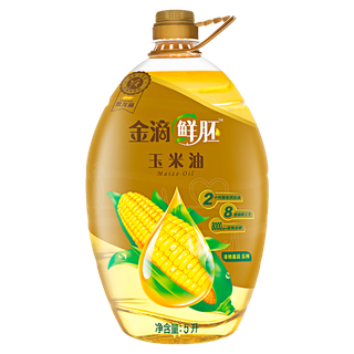 金龙鱼玉米油5升超市商品白底图免抠实物摄影png格式图片透明底