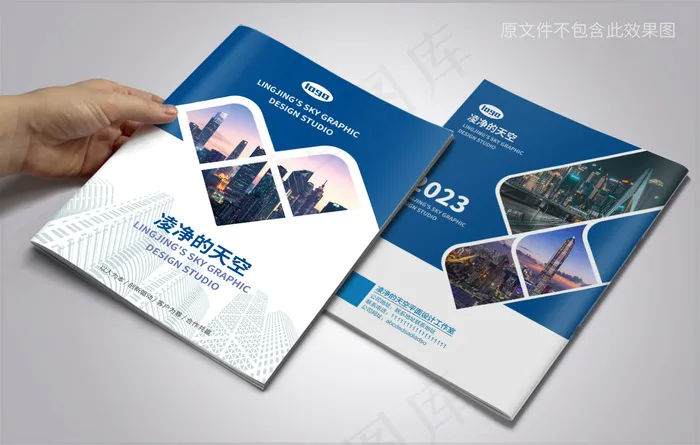 圆角矩形几何风格公司画册封面cdr矢量模版下载