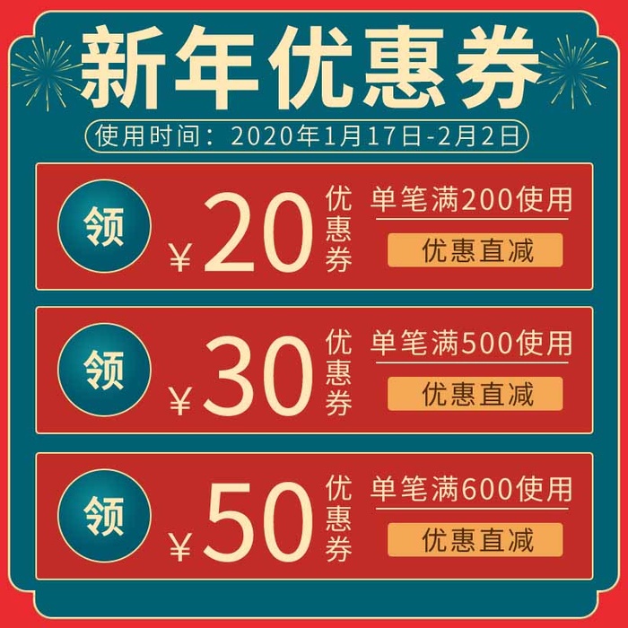 电商主图 电商主图模板