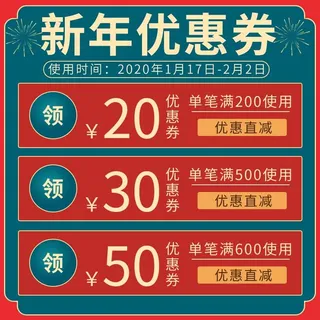 电商主图 电商主图模板