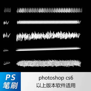 ps笔刷 笔刷笔触 花草笔刷