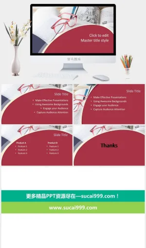 现代创造背景PPT模板预览图
