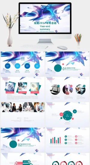 炫酷背景年终总结PPT模板预览图
