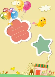 幼儿园教育背景素材 幼儿园教育背景素材