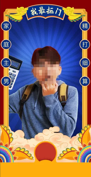 电商促销国潮风海报4