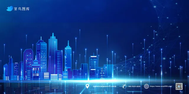 蓝色炫酷发布会会议背景