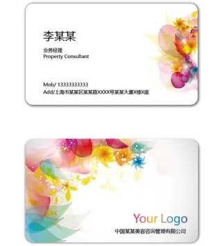 名片模板高档名片公司名片商务名片