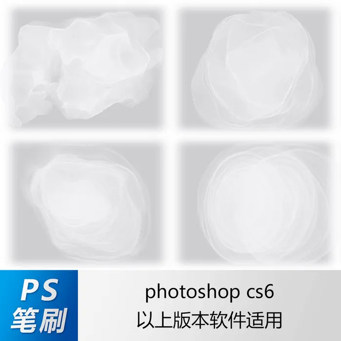 ps笔刷 笔刷笔触 大理石纹理笔刷