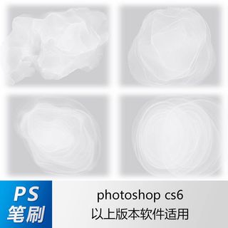 ps笔刷 笔刷笔触 大理石纹理笔刷