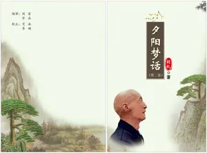 书籍封面素材