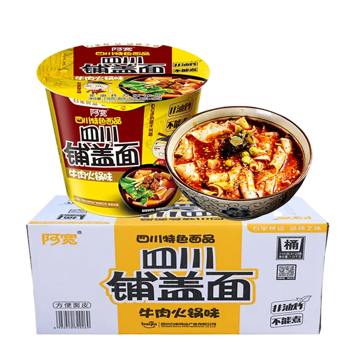 阿宽 (17)超市商品白底图免抠实物摄影png格式图片透明底