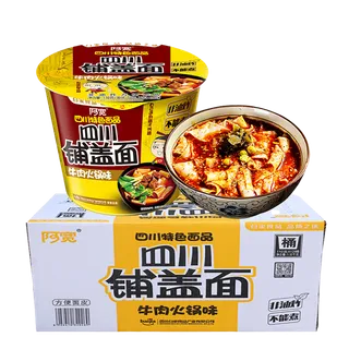 阿宽 (17)超市商品白底图免抠实物摄影png格式图片透明底