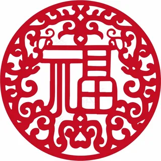 福剪纸 剪纸风元素 福剪纸 剪纸风元素