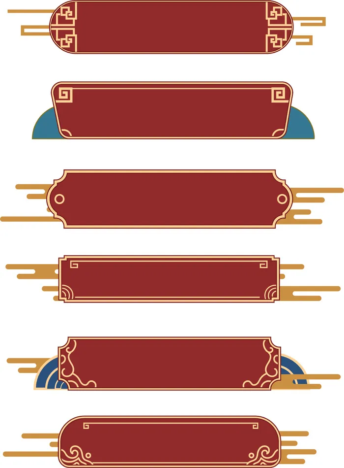 中国风中式古风国潮按钮装饰促销边框标题框对话框PSDAI设计素材