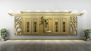 廉政楼道文化 廉政文化 廉政文化墙 廉政文化标语 党建