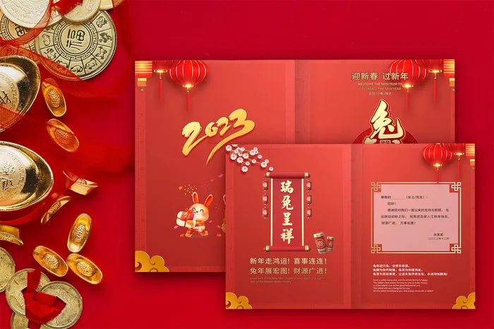 兔年贺卡  兔年贺卡设计 红色贺卡cdr矢量模版下载