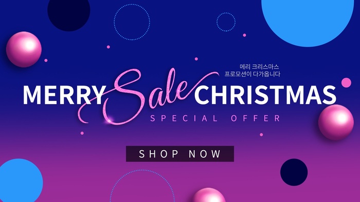 圣诞节圣诞树圣诞老人闪亮装饰电商促销折扣海报