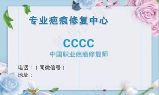 祛痘 祛疤 祛斑 皮肤修复 祛痘印 