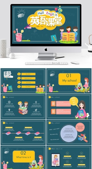 教学清新通用PPT模板预览图