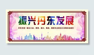 企业围挡 企业展板