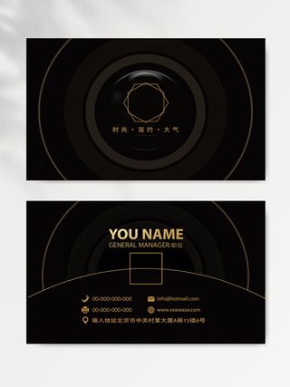 创新名片图片模版