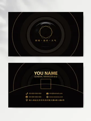 创新名片图片模版