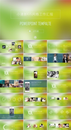 活力小清新iOS风格工作总结报告ppt模板预览图