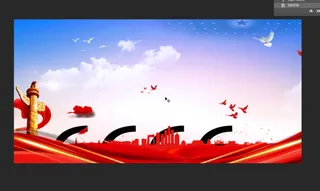 党建背景那几个6下载没有