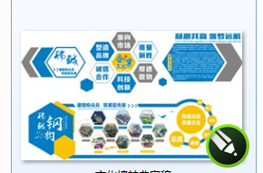 文化墙转曲定稿cdr矢量模版下载