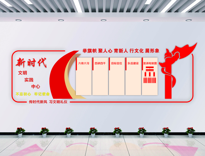 党建文化墙cdr矢量模版下载