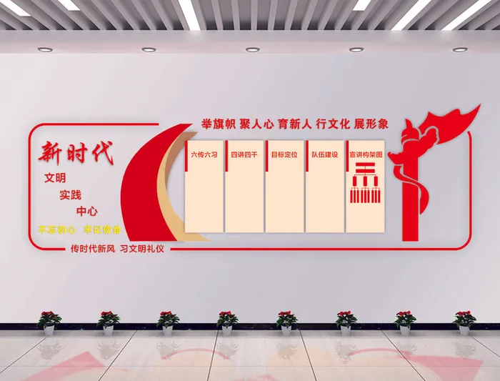 党建文化墙cdr矢量模版下载