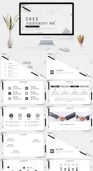 公司简介
计划
灰色素雅PPT模板预览图