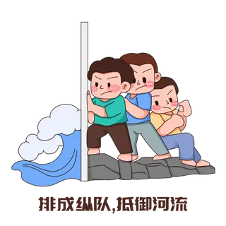 手绘描边夏季防汛防洪安全知识插画