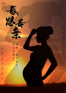 母亲节 感恩母亲节 母亲节快乐 母亲节 感恩母亲节 母亲节快乐