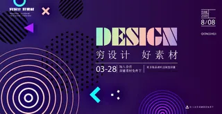 几何抽象粒子线条光线科技感网页banner展板背景AI矢量设计素材