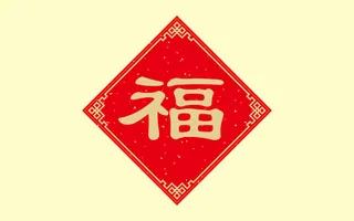 中国风古典传统图案边框纹理祥云灯笼装饰线条PSD背景素材