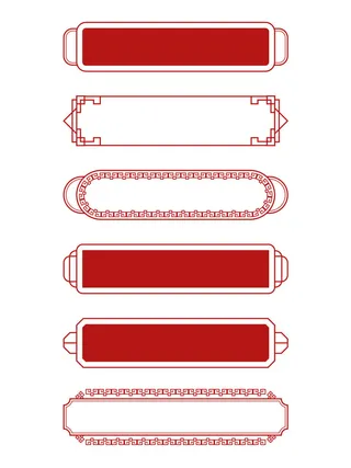 国潮风中式中国古典标题文字文本框边框标题框AI矢量设计素材模板