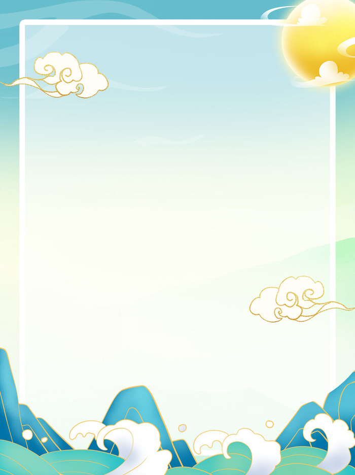 中国风国潮风山水祥云插画图案首页装修海报背景PSD设计模板素材