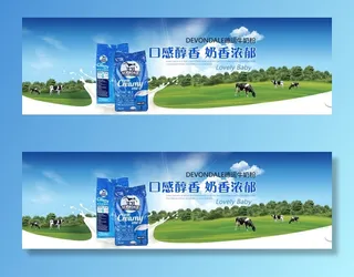 淘宝天猫母婴电商首页电商海报模板