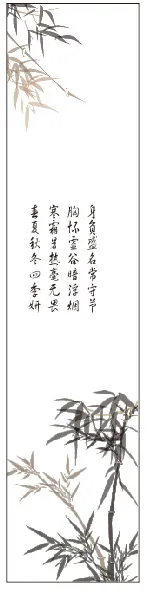 复古风格竹子配复古文字装饰墙面画cdr矢量模版下载