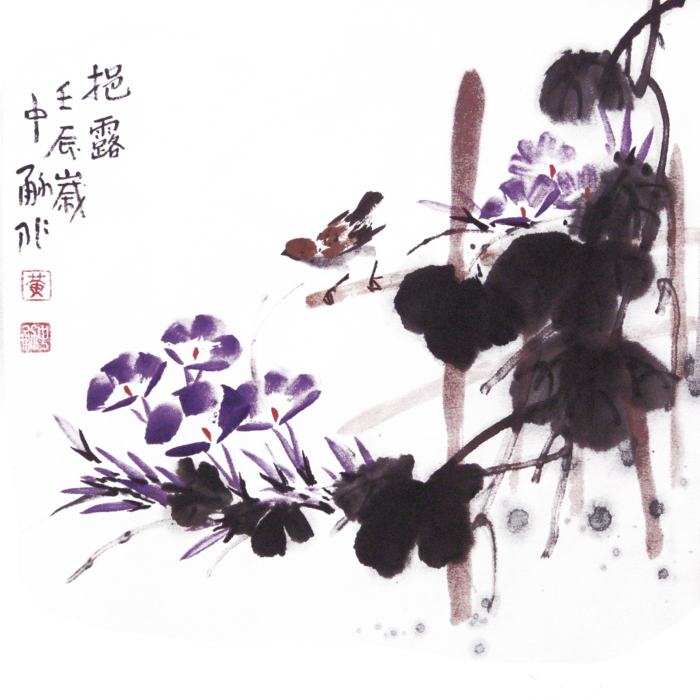 中国风国画水墨花卉素材