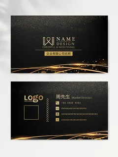 大气名片图片模版 大气名片图片模版