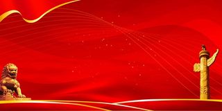 党建背景 党建背景展板