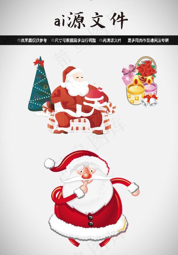 圣诞节素材