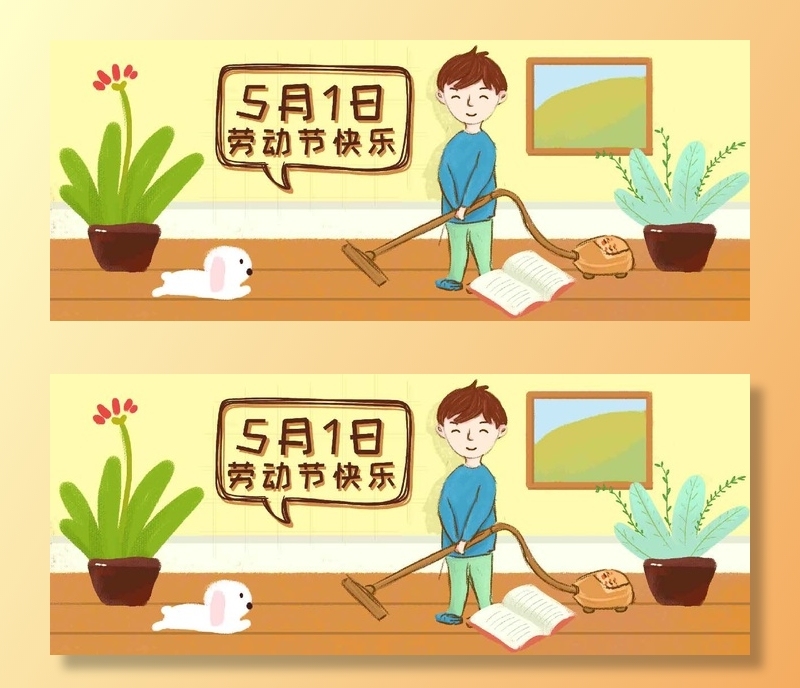 51劳动节海报psd模版