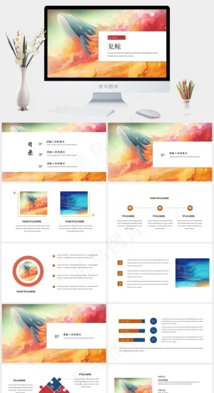 宫崎骏治愈系ppt模板预览图