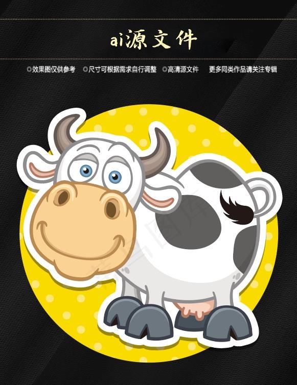 卡通动物标签ai矢量模版下载